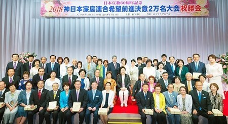 180710 20180701shukushoukai.jpg