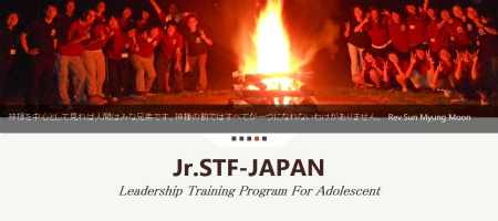 Jr.STF-JAPAN 2.jpg